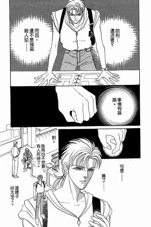 第7卷 第26页