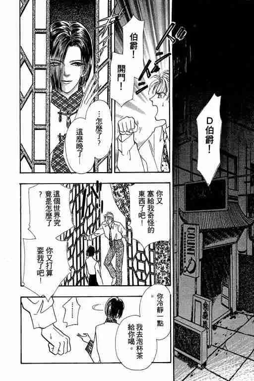 第7卷 第33页