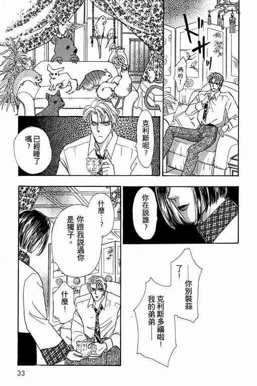 第7卷 第34页