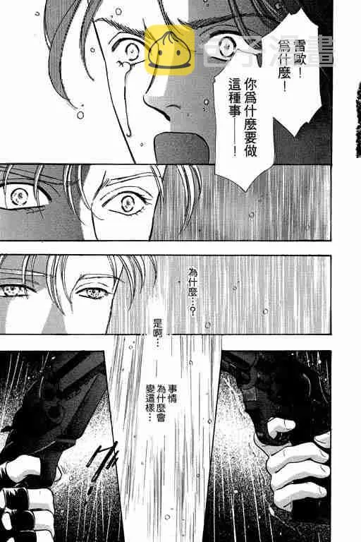 第7卷 第44页
