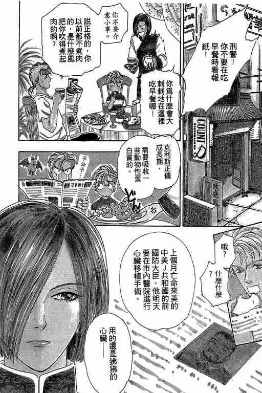 第7卷 第57页