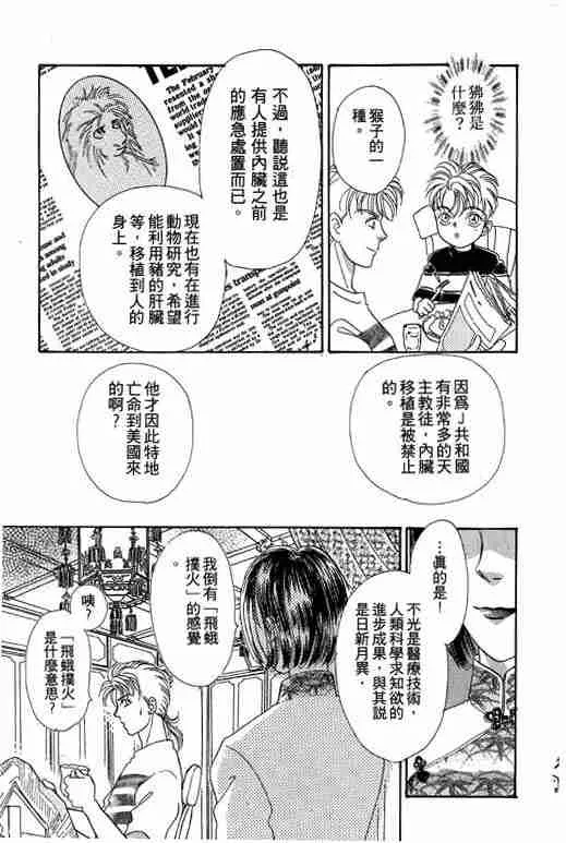 第7卷 第58页