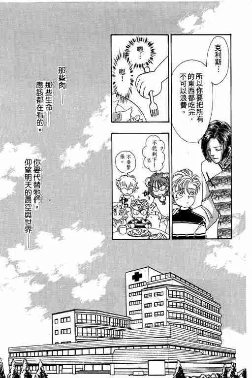 第7卷 第59页