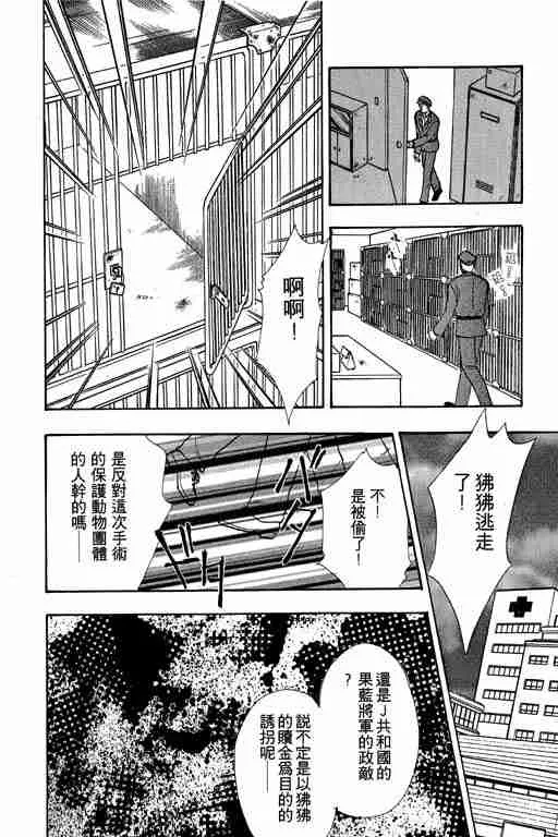 第7卷 第60页