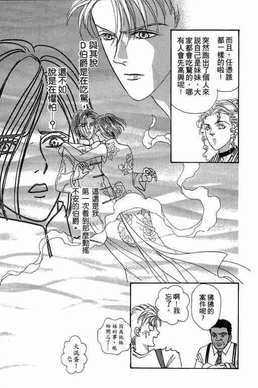 第7卷 第67页
