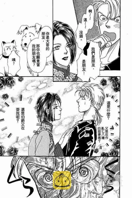 第7卷 第73页