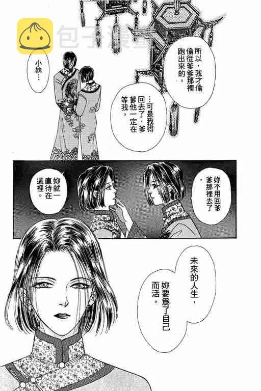 第7卷 第77页