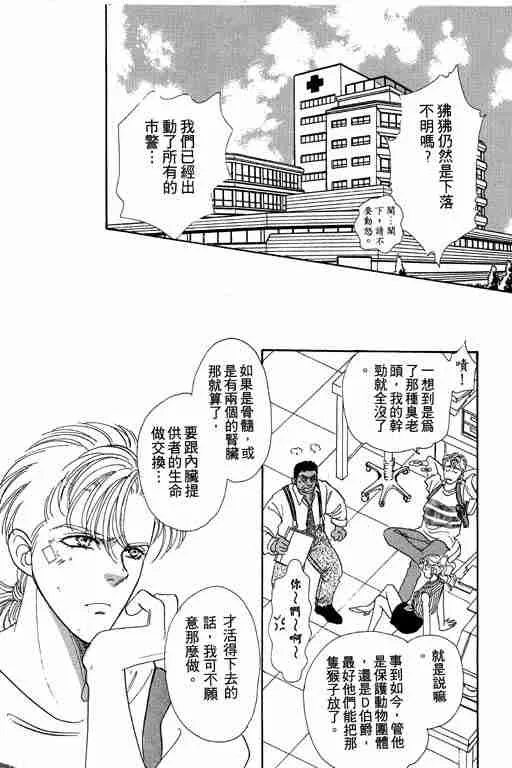 第7卷 第78页