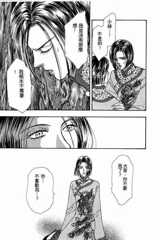 第7卷 第81页