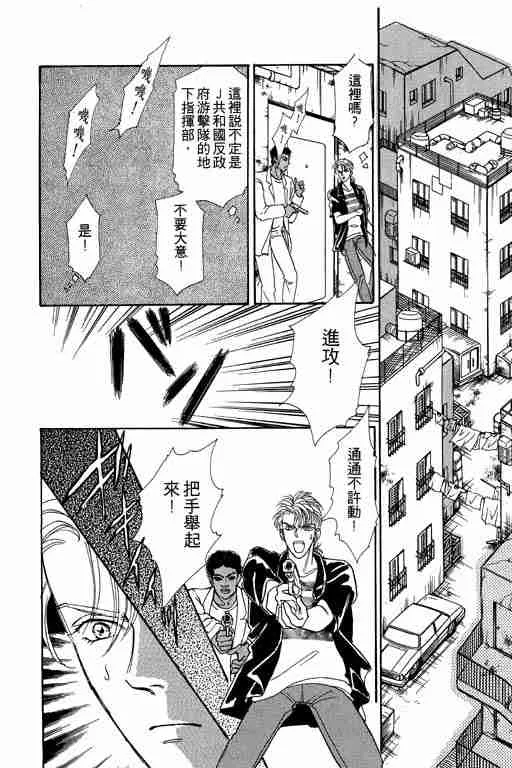 第7卷 第82页