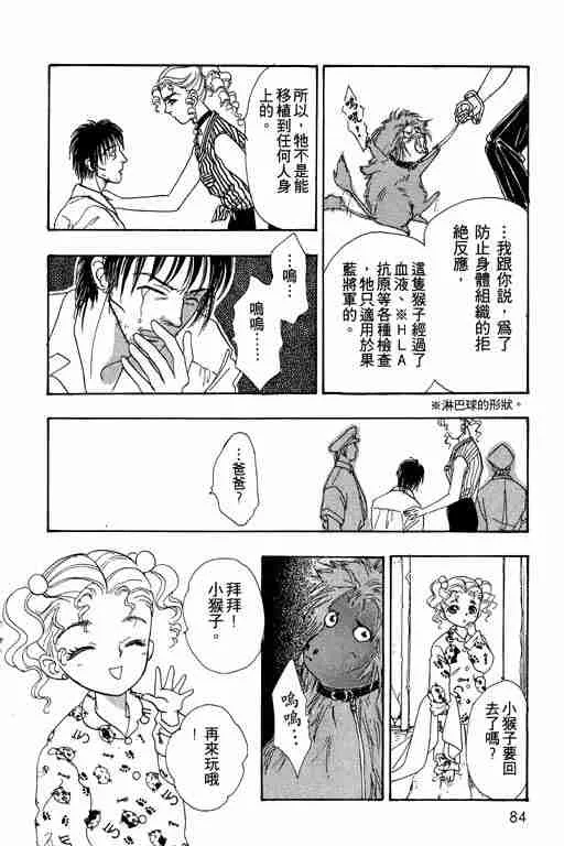 第7卷 第84页