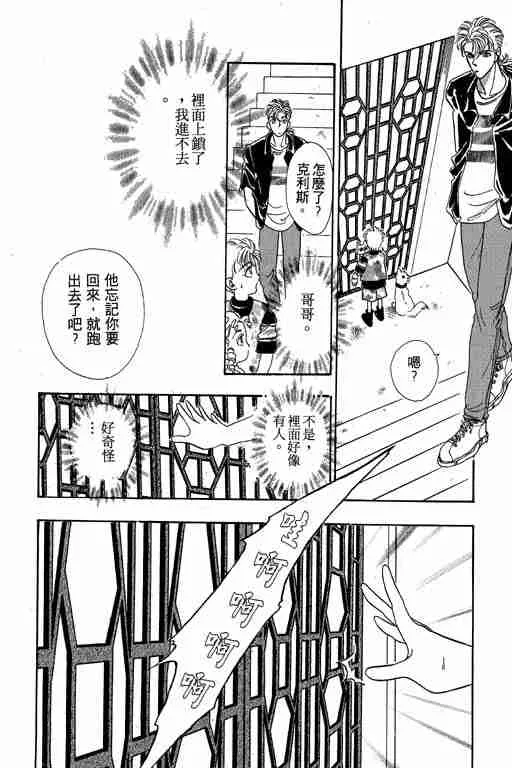 第7卷 第92页