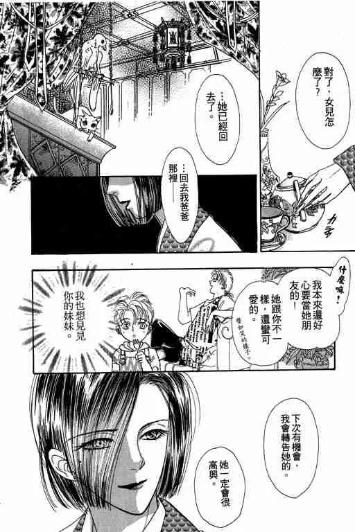 第7卷 第102页