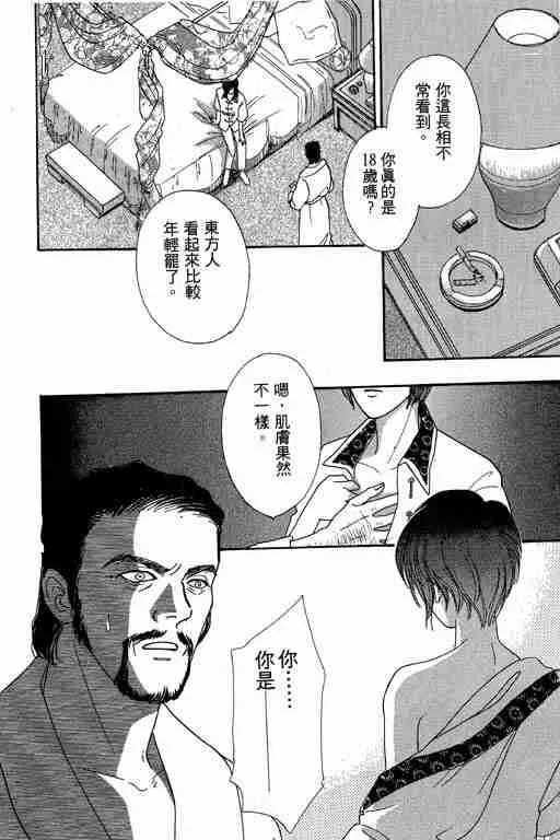 第7卷 第106页