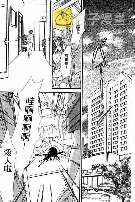 第7卷 第107页