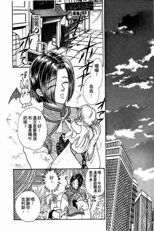 第7卷 第108页