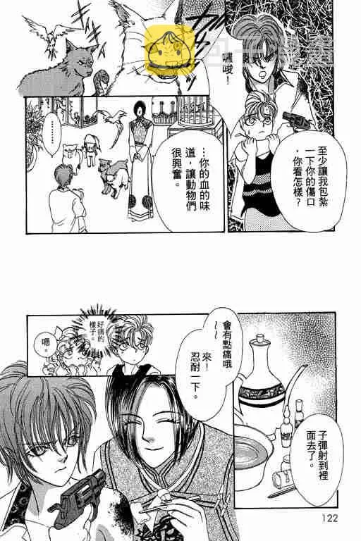 第7卷 第122页