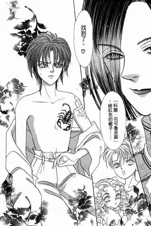 第7卷 第124页