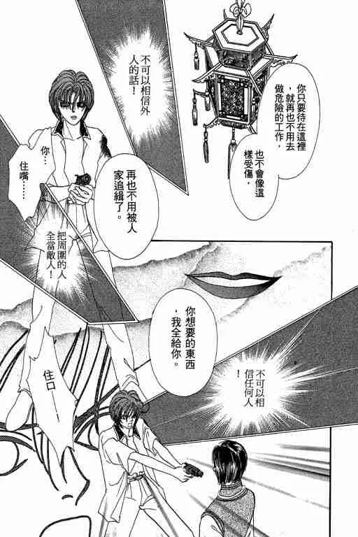 第7卷 第129页