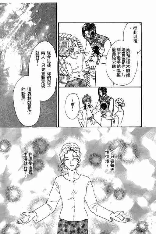 第7卷 第143页