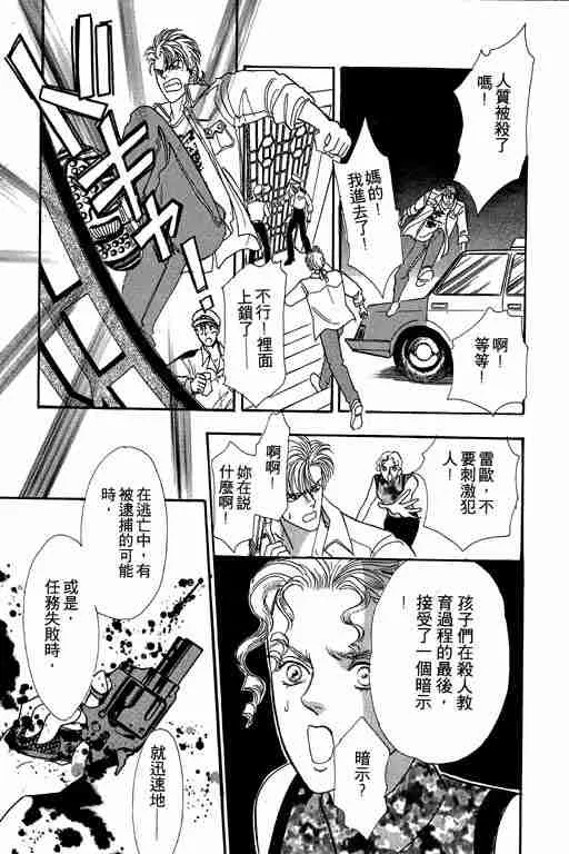 第7卷 第149页