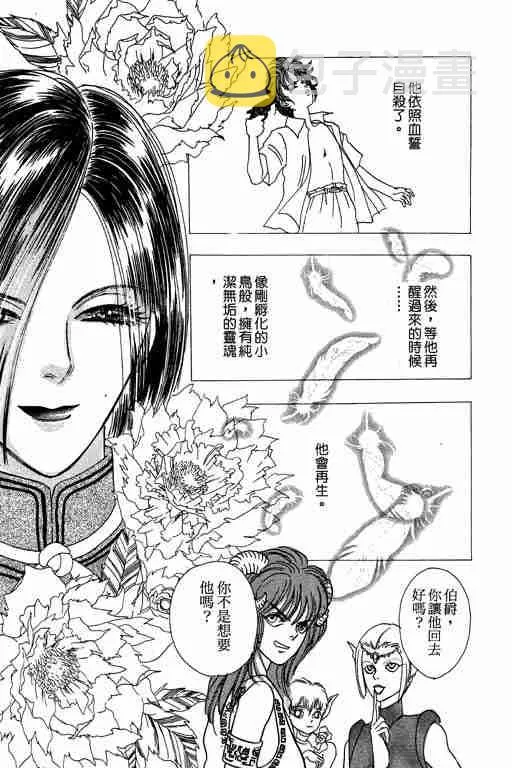 第7卷 第153页