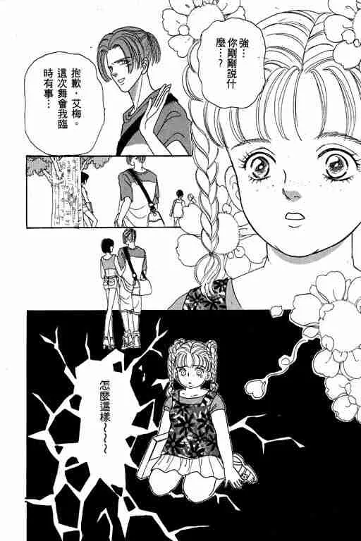 第7卷 第156页