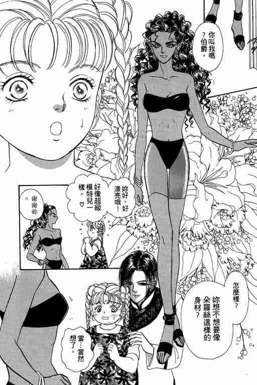 第7卷 第160页