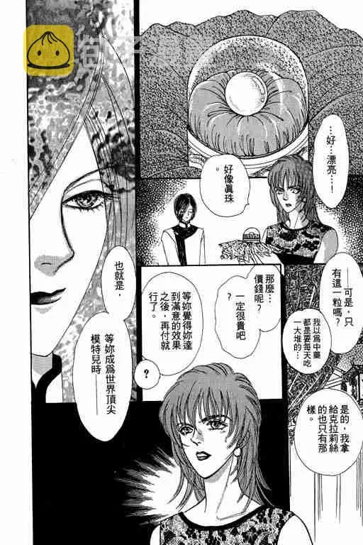 第7卷 第165页