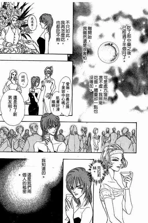 第7卷 第178页