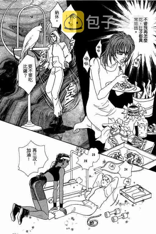 第7卷 第183页