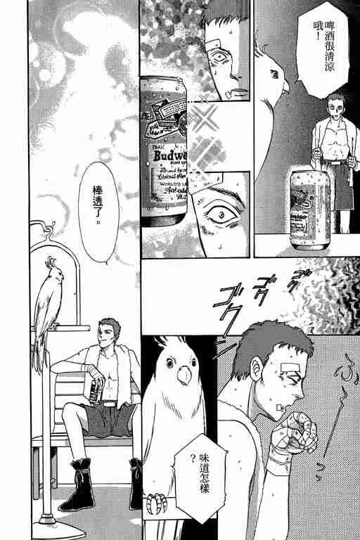 第7卷 第197页
