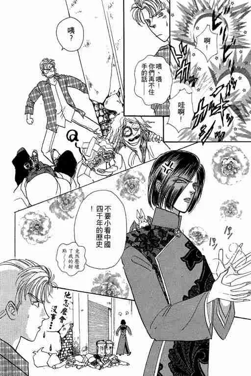 第6卷 第9页