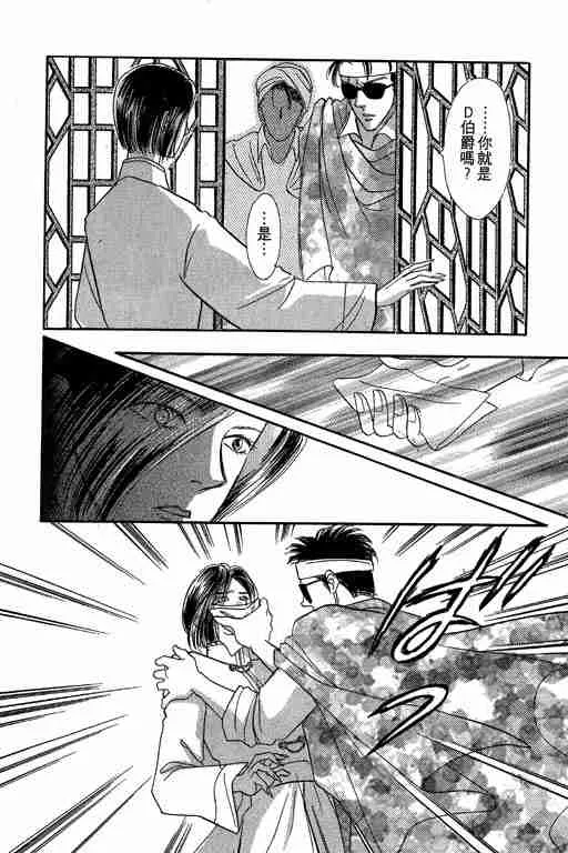 第6卷 第13页
