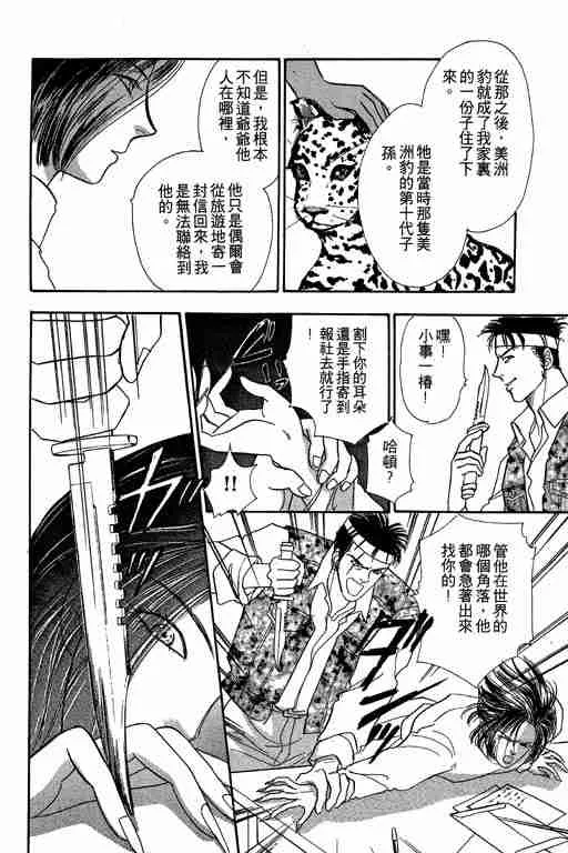 第6卷 第21页