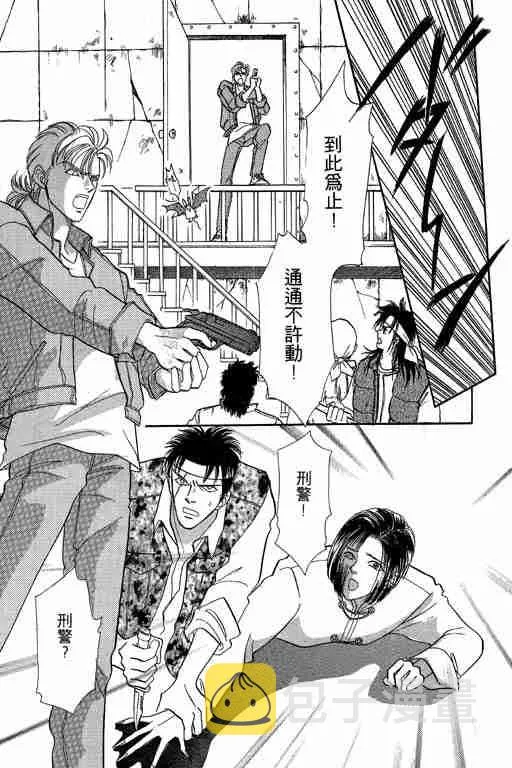 第6卷 第22页