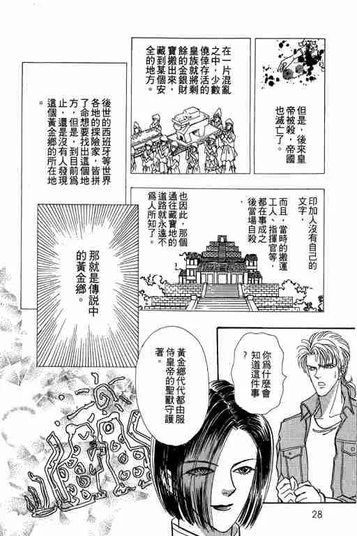 第6卷 第27页