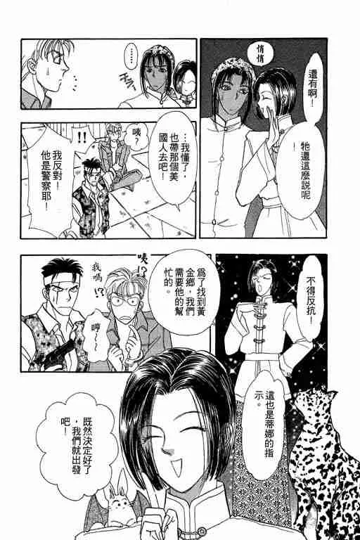 第6卷 第29页