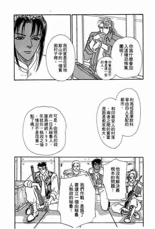 第6卷 第34页