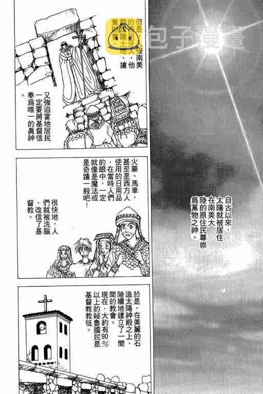 第6卷 第35页