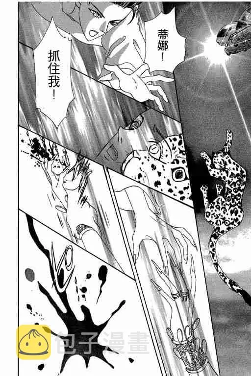 第6卷 第45页