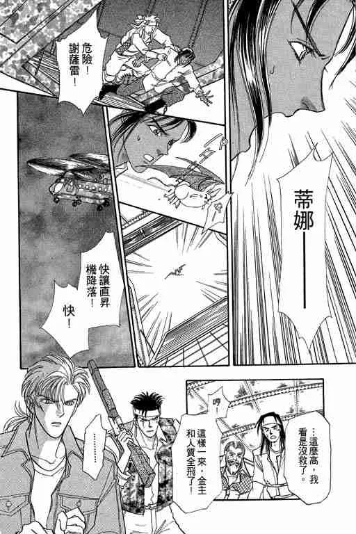 第6卷 第49页