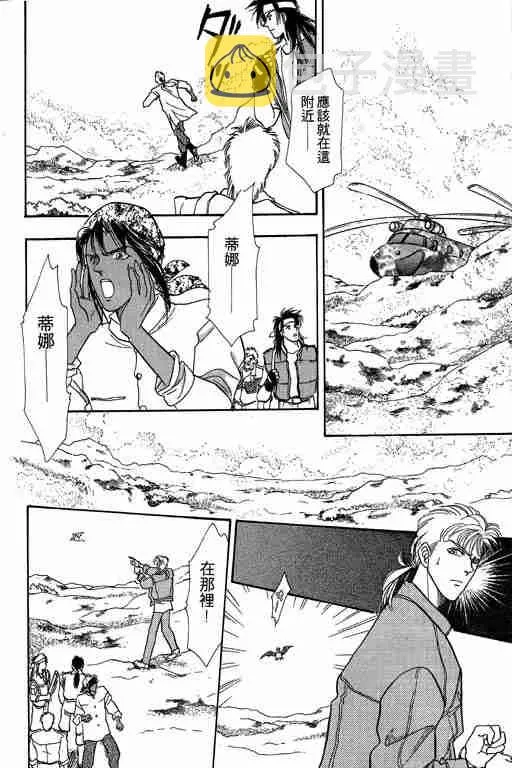 第6卷 第51页