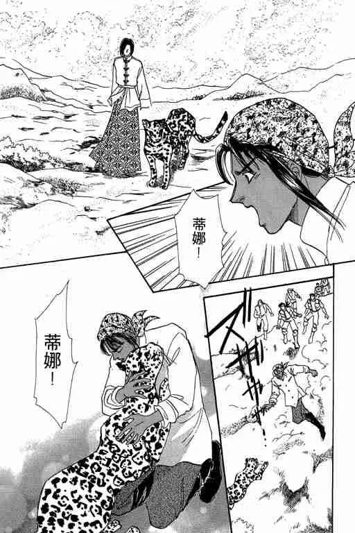 第6卷 第52页