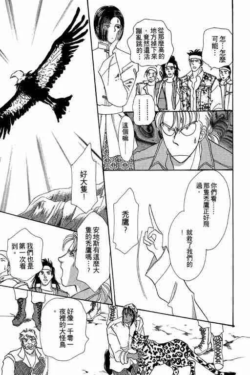 第6卷 第54页