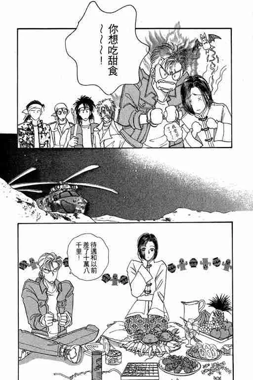 第6卷 第57页