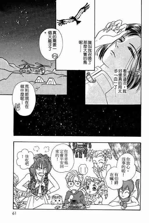 第6卷 第59页