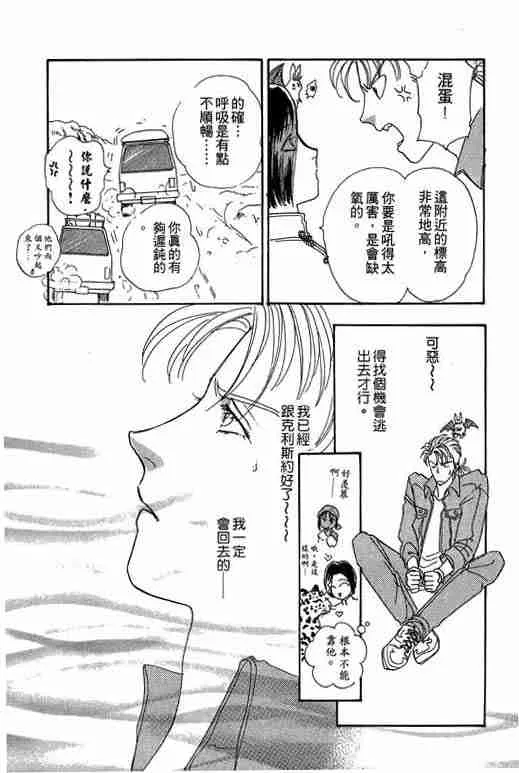 第6卷 第61页
