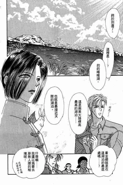 第6卷 第62页