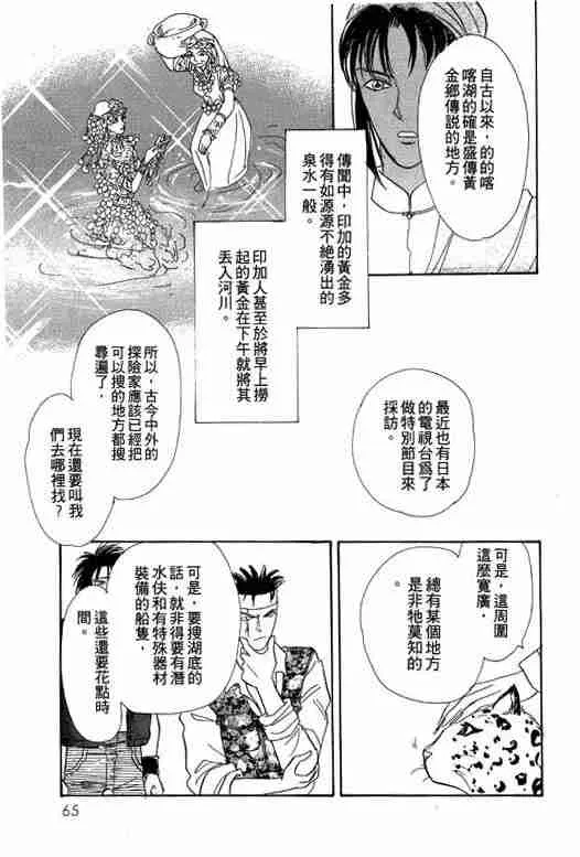 第6卷 第63页